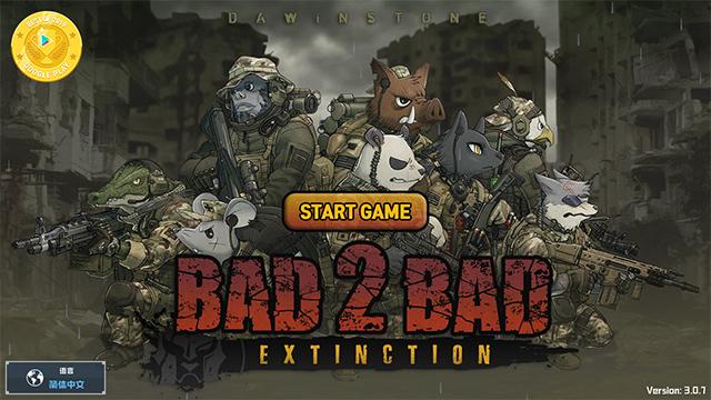 物种战争灭绝高级版作弊菜单版 截图0