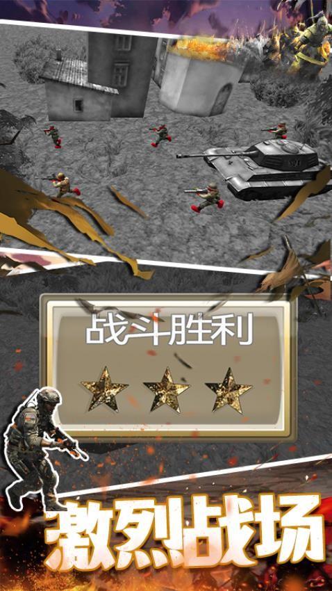 最强王者联盟 截图0