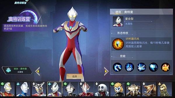 刀疤传奇14.0存档 截图2