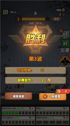 孤岛求生僵尸潮 截图2