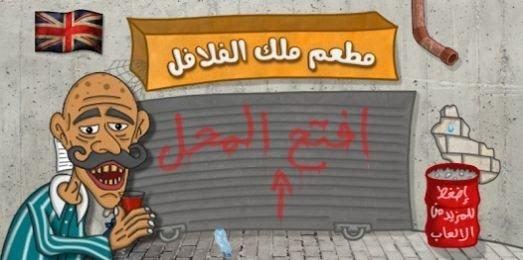 沙拉三明治国王内置菜单 截图0