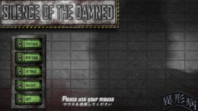 异形病栋安卓 截图2