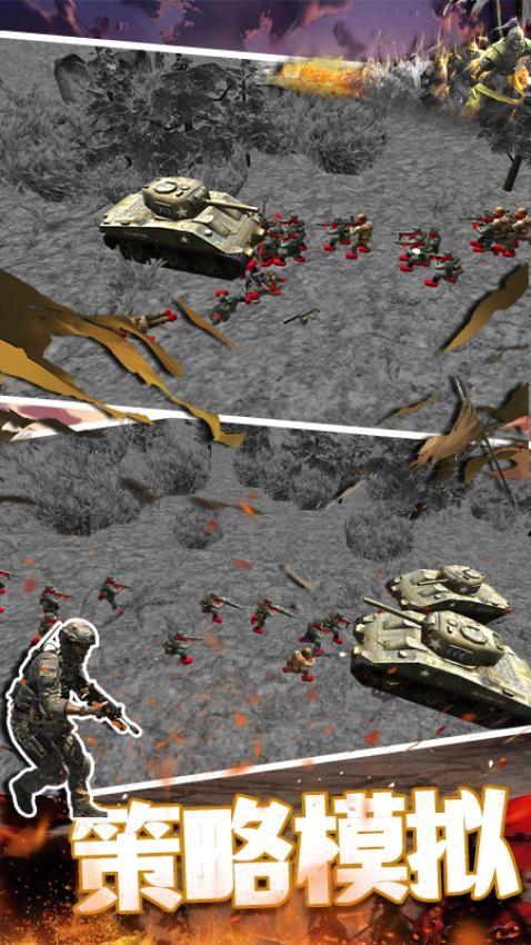 最强王者联盟 截图1