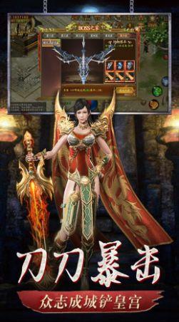 忍龙高爆打金 截图3