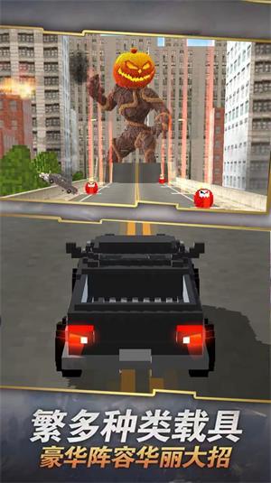 飞车我最牛                    截图3