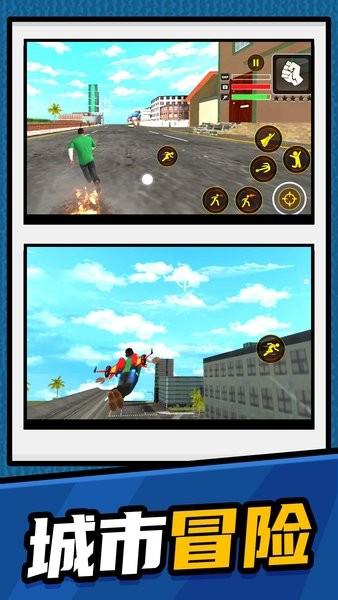 一个大魔王 截图0