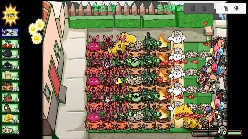 植物挑战怪兽 截图2