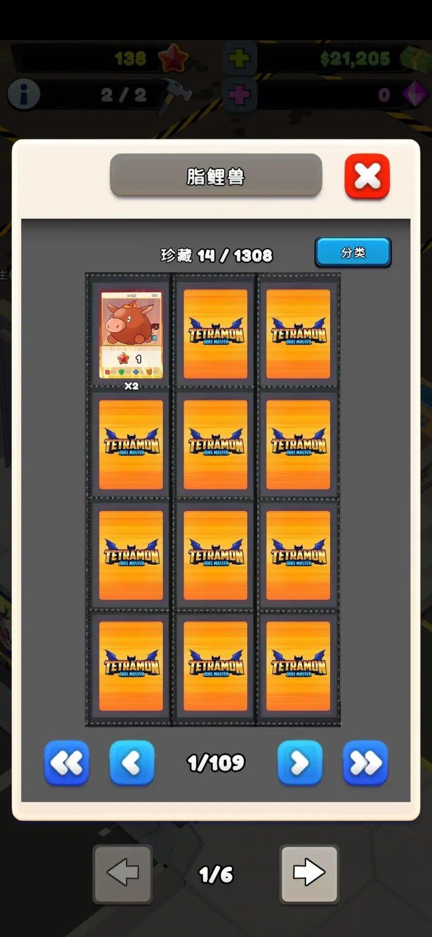 TCG卡牌商店模拟器2完整 截图3