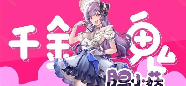 植物娘大战僵尸你恏 截图2