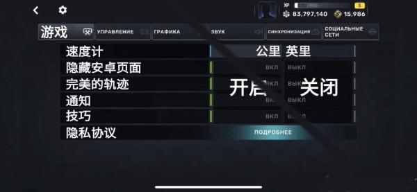 CarX Street手游                    截图1