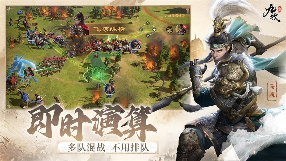 九牧之野 截图1