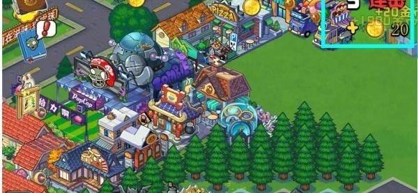 植物大战僵尸社区版 截图2