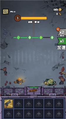 孤岛求生僵尸潮 截图3