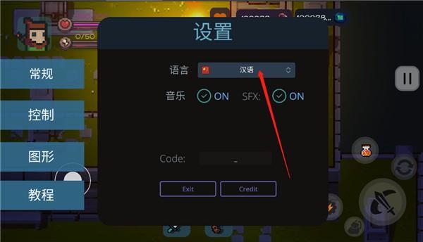 最后的地牢 截图1