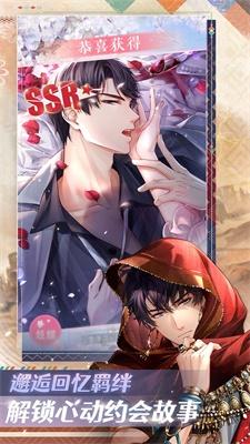 完蛋我被帅哥包围了 截图0