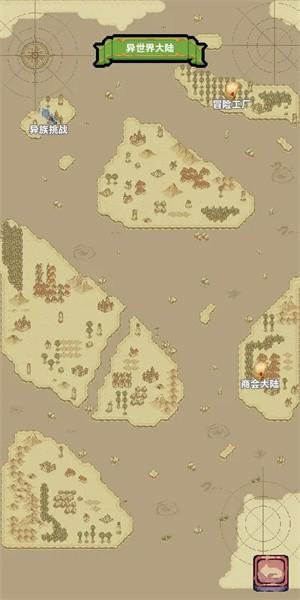 转生到异世界却变成魔法书 截图0