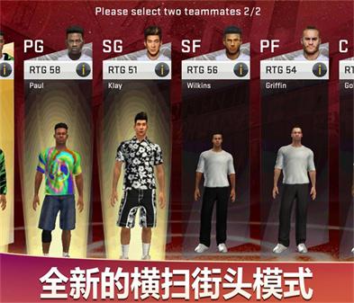 NBA2K20豪华版 截图1