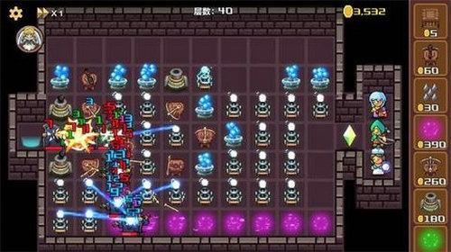 旅途防线 截图1