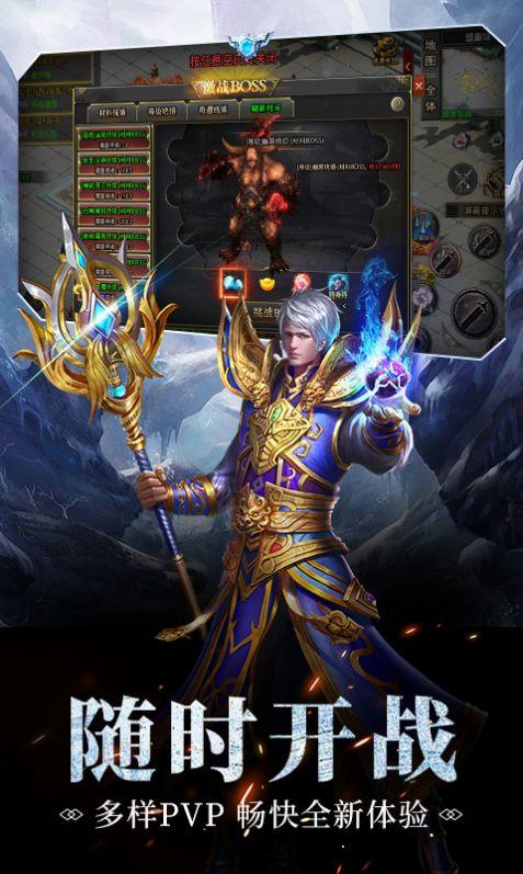 屠龙圣域刀刀无限刀 截图3