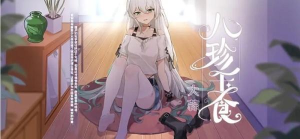 植物娘大战僵尸你恏 截图0