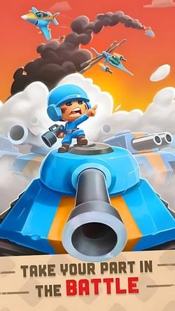 步兵冲锋 截图1