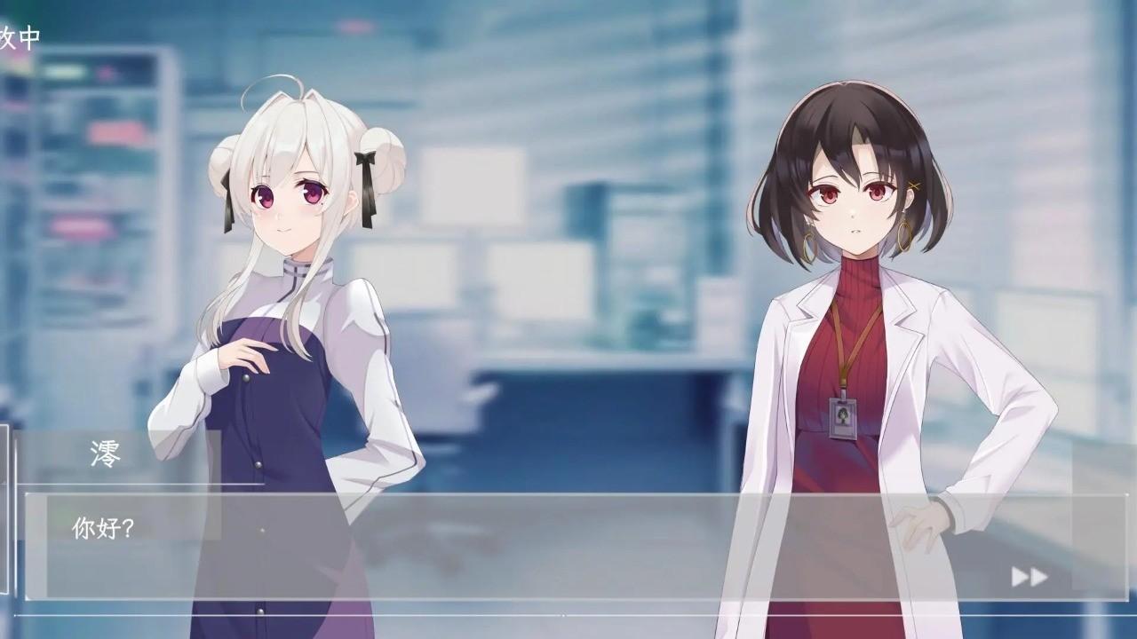 情感实验室 截图1