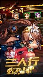 漫野奇谭 截图3