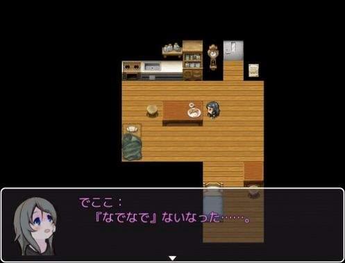 穿越者系统模拟修仙版 截图2