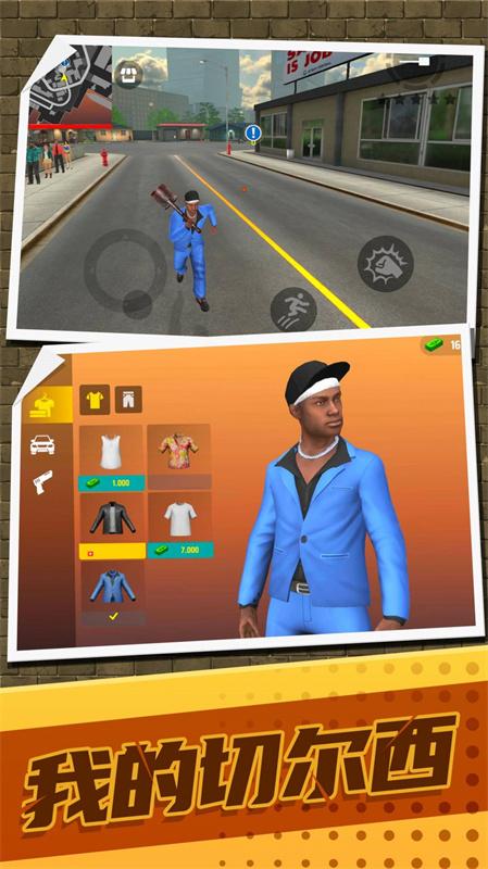 超级英雄行动 截图0