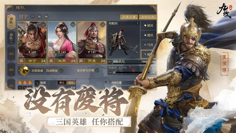 九牧之野 截图0