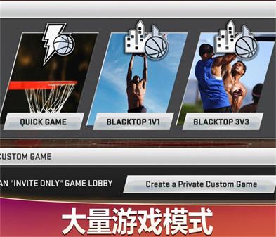 NBA2K20豪华版 截图0