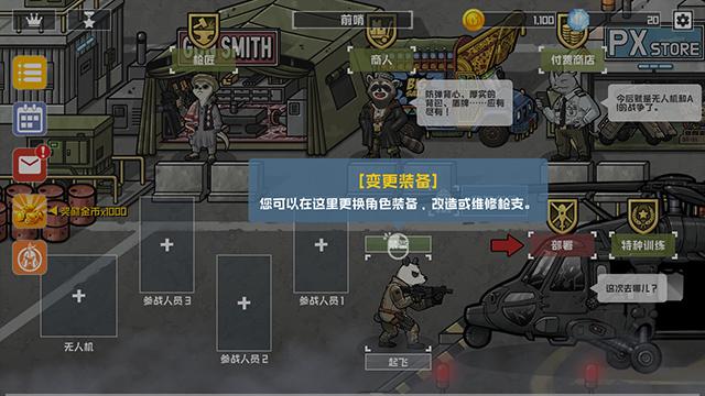 物种战争灭绝高级版作弊菜单版 截图2