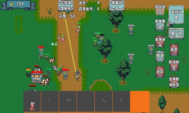 殖民者战争2 截图3