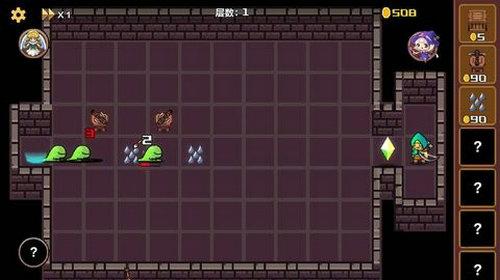 旅途防线 截图0