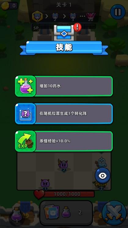 史莱姆快冲游戏免广告获取奖励 v1.0.8 安卓版 v1.0.8 安卓版