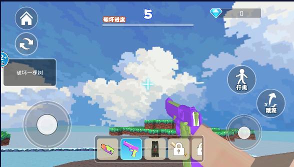 沙盒拆迁世界游戏手机版 v1.0 安卓版 v1.0 安卓版