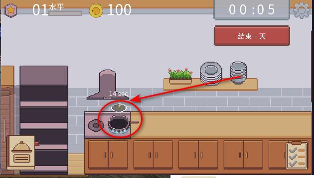 创造厨房游戏免广告版 v1.0.10 安卓中文版 v1.0.10 安卓中文版 v1.0.10 安卓中文版 v1.0.10 安卓中文版 v1.0.10 安卓中文版