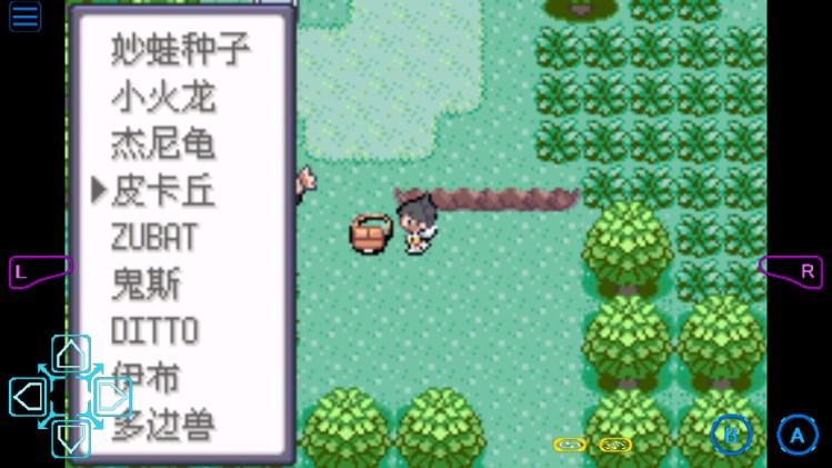 口袋妖怪格查尔Quetza内置修改器 java800 java800 java800