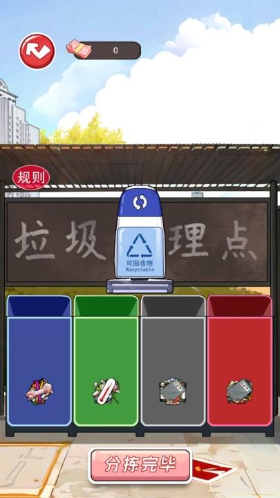 开个大工厂小游戏免广告获取奖励 v1.0.0 安卓版 v1.0.0 安卓版