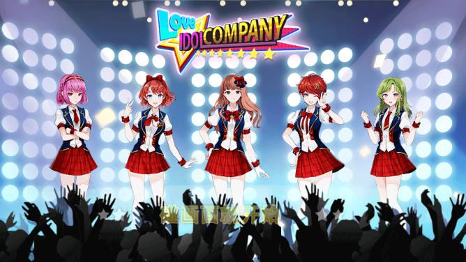 明星养成有限公司无限货币版 v1.2.75 安卓中文版