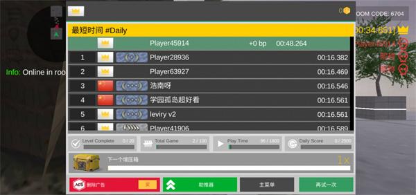 疯狂跳跃免费下载最新版本 v1.9.16 安卓版 v1.9.16 安卓版 v1.9.16 安卓版 v1.9.16 安卓版 v1.9.16 安卓版