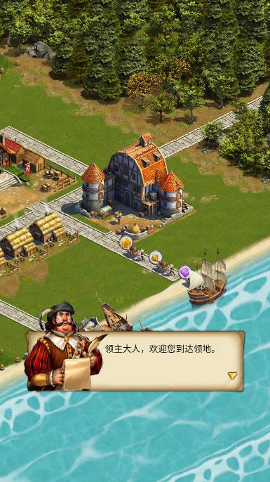 你的家园免广告版下载2023最新版 v20230424 安卓手机版