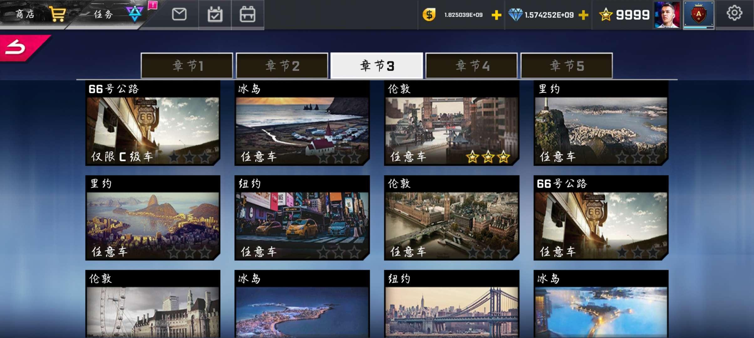街头赛车2无限货币星星全车解锁版(Street Racing HD) v6.4.6 国际版截图1
