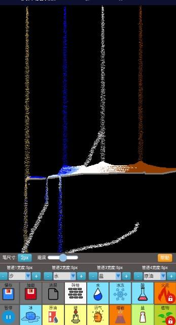 沙盒模拟大师无广告版 v1.0.02 手机版 v1.0.02 手机版