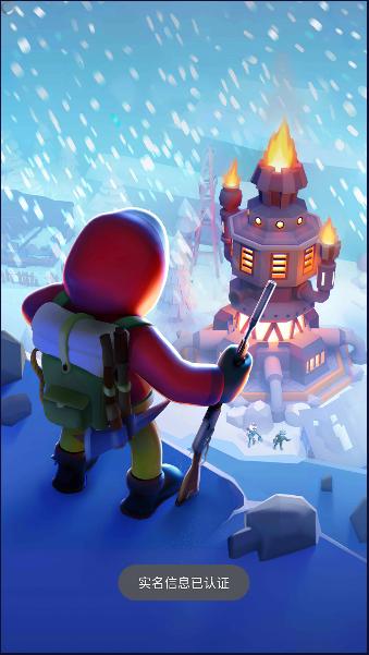 冰封之地生存游戏免广告获得奖励版 v1.10.2 安卓免费版