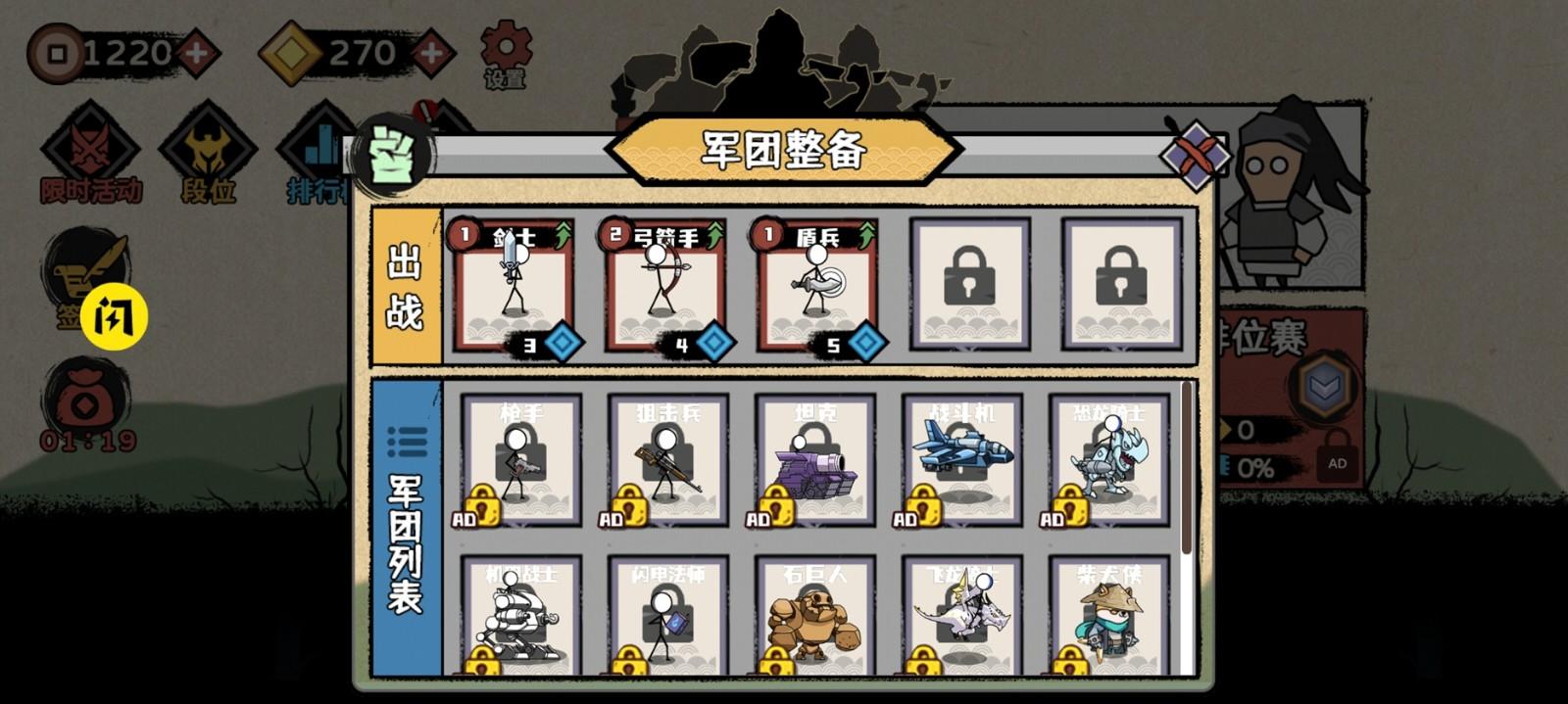 火柴人的纸上战争游戏最新版 v1.0.0 安卓版 v1.0.0 安卓版