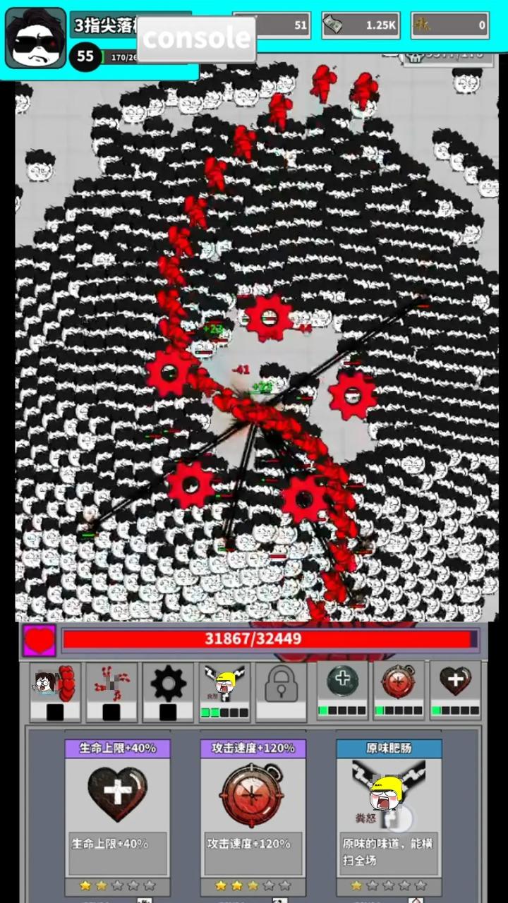 打工是不可能打工的免广告获取奖励 v2.0 安卓版截图2