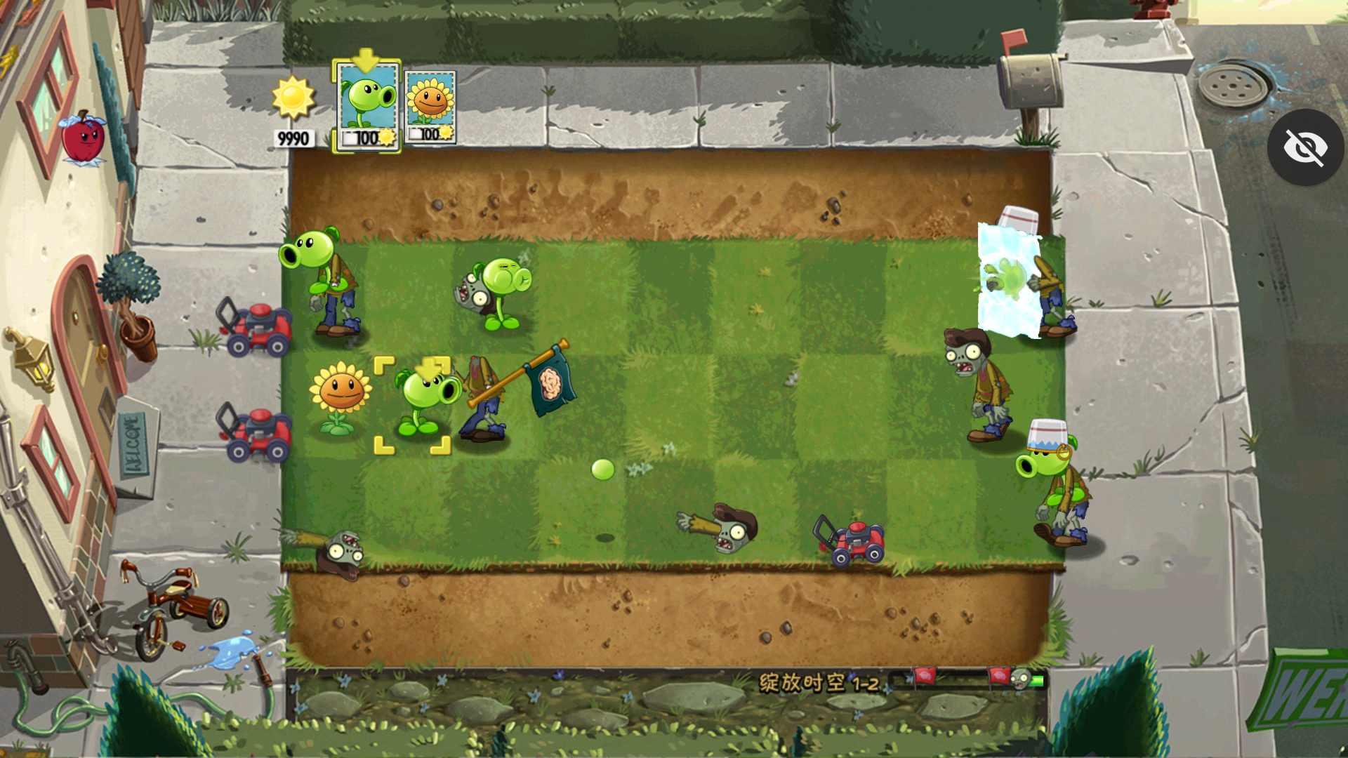 植物大战僵尸绽放时空版内置菜单(PVZ BS-T) v1.6.5 手机版 v1.6.5 手机版