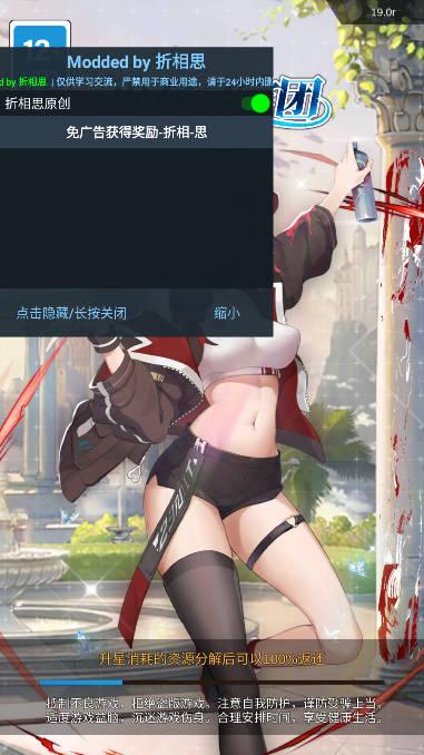 少女寻宝团免广告最新版 v20.0.0 安卓折相思版截图0