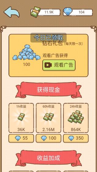 鸭蛋之王游戏免广告版 v1.0.0 最新版 v1.0.0 最新版